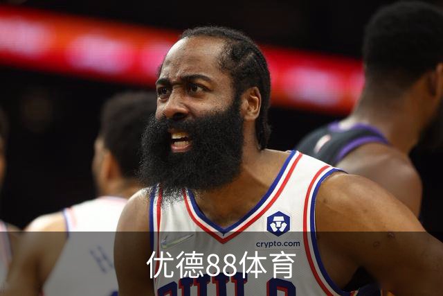 优德88体育公司介绍